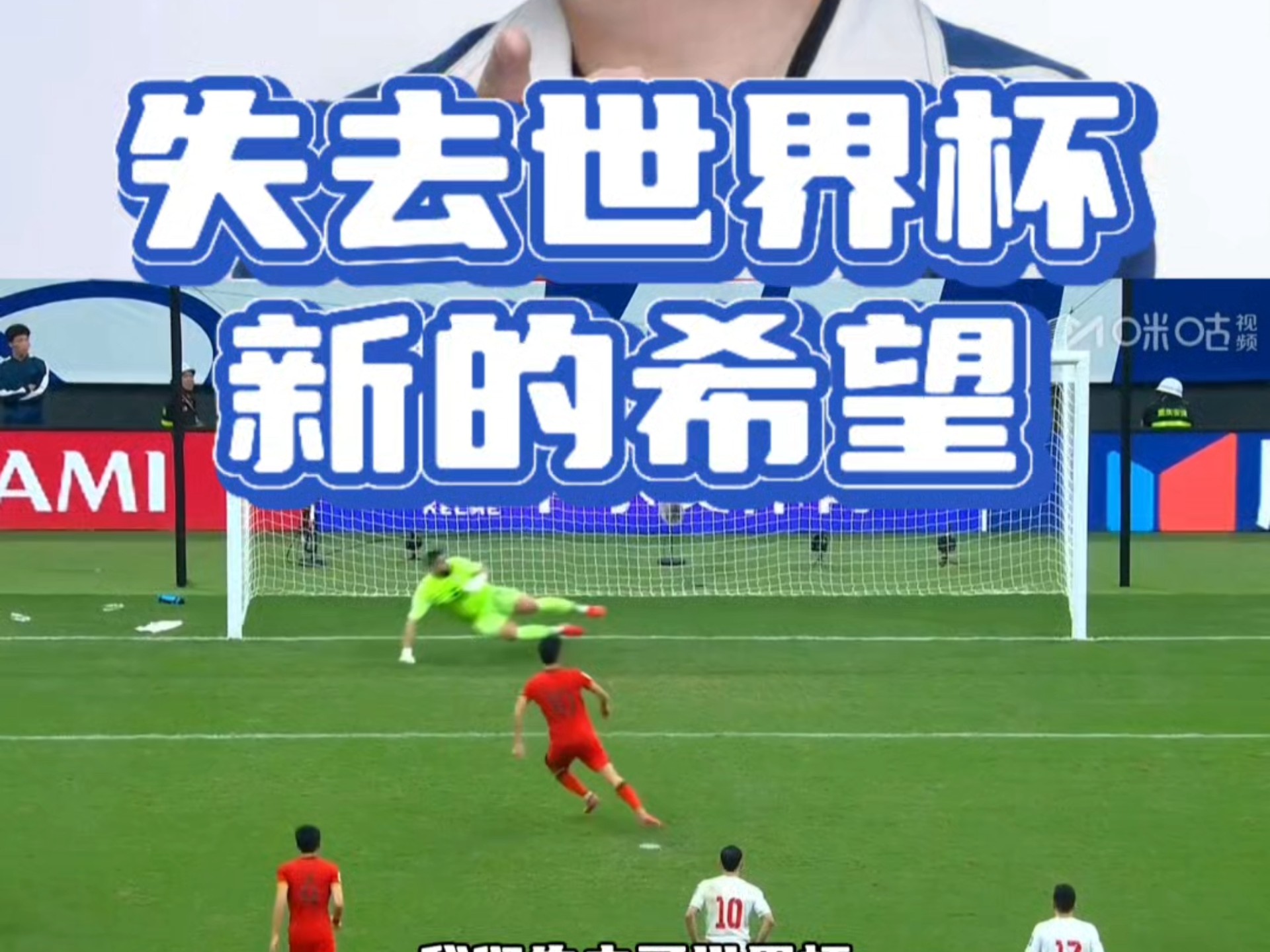 关于拉科鲁尼亚客场失分，险些失去希望的信息  第2张